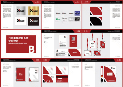 品牌基石 企業(yè)為何必須進(jìn)行形象統(tǒng)一的VI設(shè)計