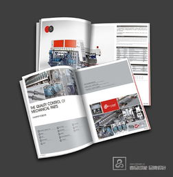 磊洋 以機械畫冊設計與企業形象宣傳為核心，專業打造卓越品牌價值