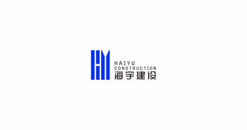 筑夢南粵，海宇揚帆——廣東海宇建設企業形象設計與策劃新篇