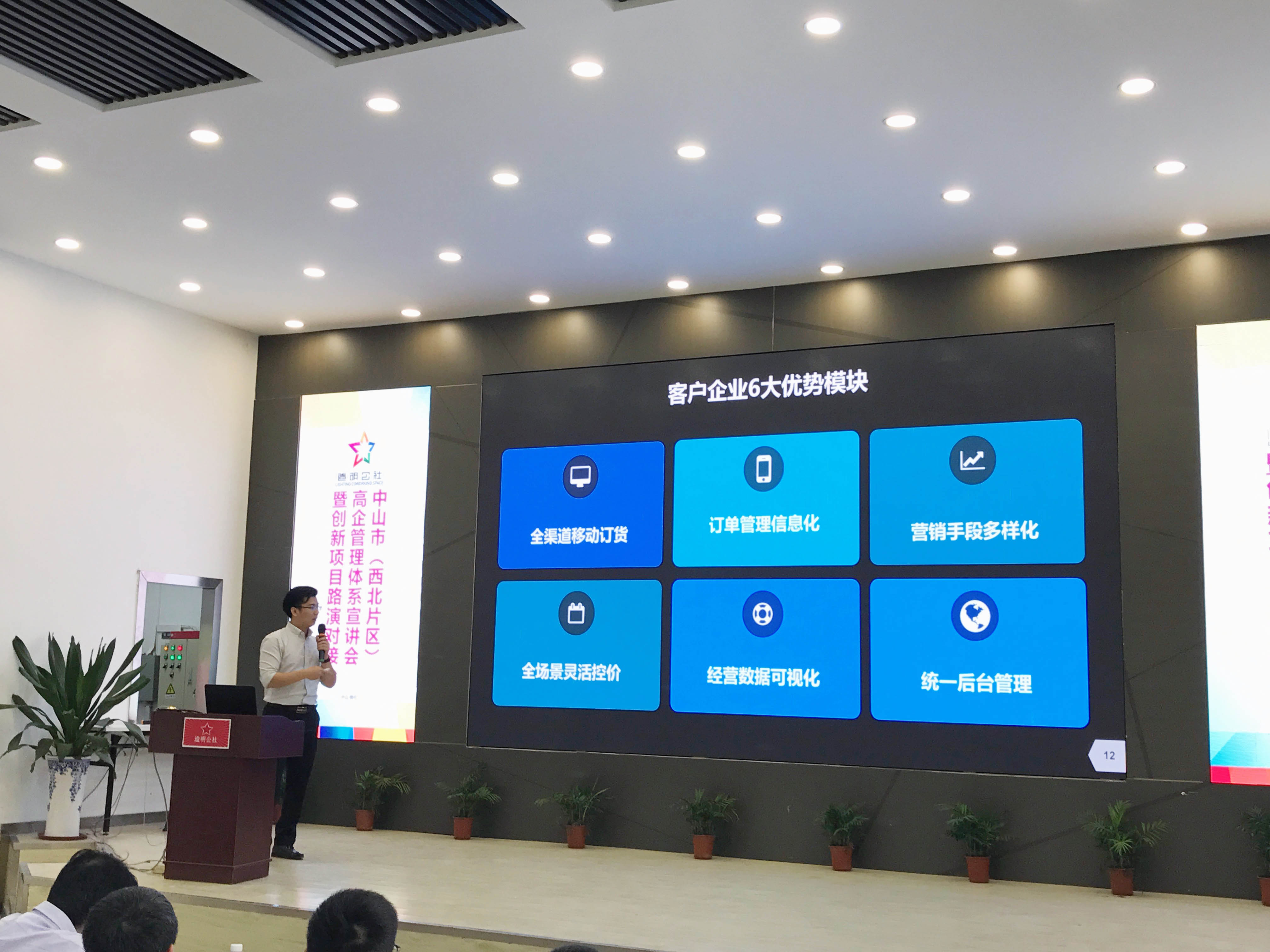 云上互聯(lián) 燈飾垂直行業(yè)互聯(lián)網(wǎng)化的數(shù)字化引擎