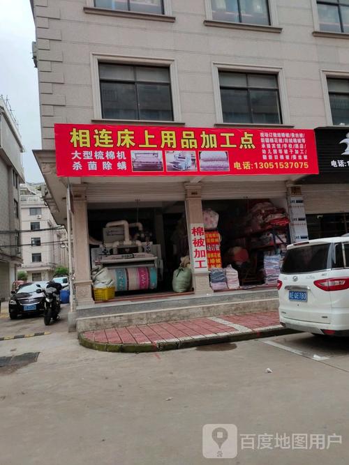相連床上用品工廠 品質與匠心的交匯點，打造優質睡眠新體驗